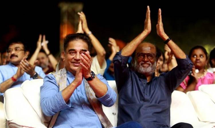 Ilaiyaraja 75 - Stills 