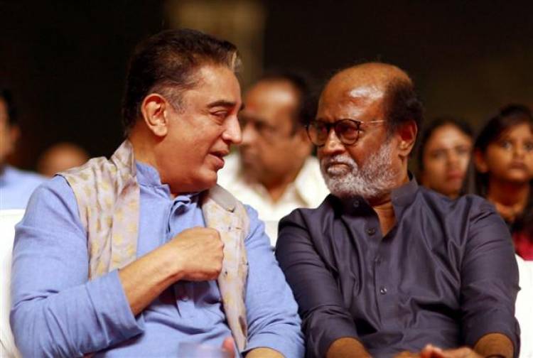 Ilaiyaraja 75 - Stills 