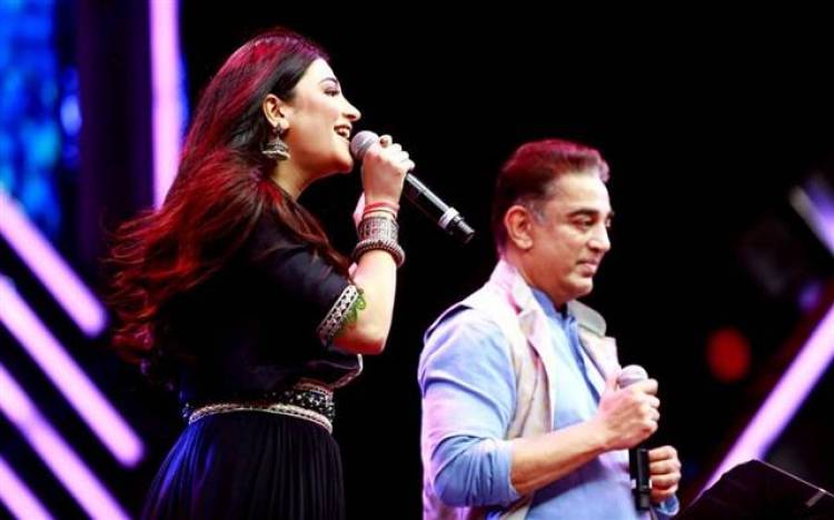 Ilaiyaraja 75 - Stills 