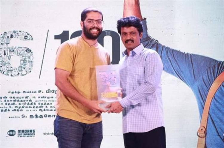 "96 Movie" 100th Day Celebration Stills
