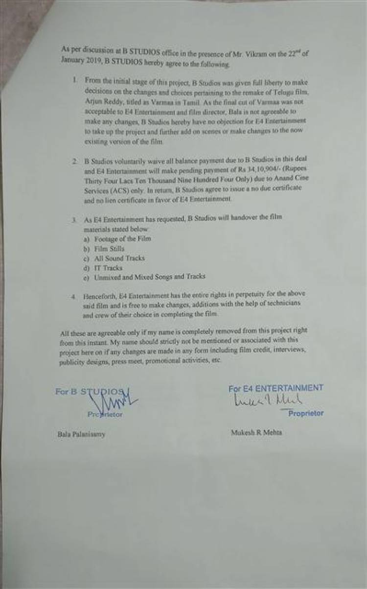 துருவ் விக்ரமின் எதிர்கால நலன் கருதி நான் பேசவில்லை - பாலா