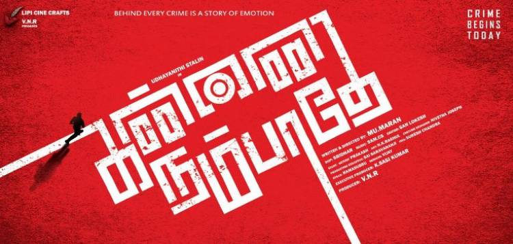 'Kannai Nambaathe' Shooting begins today