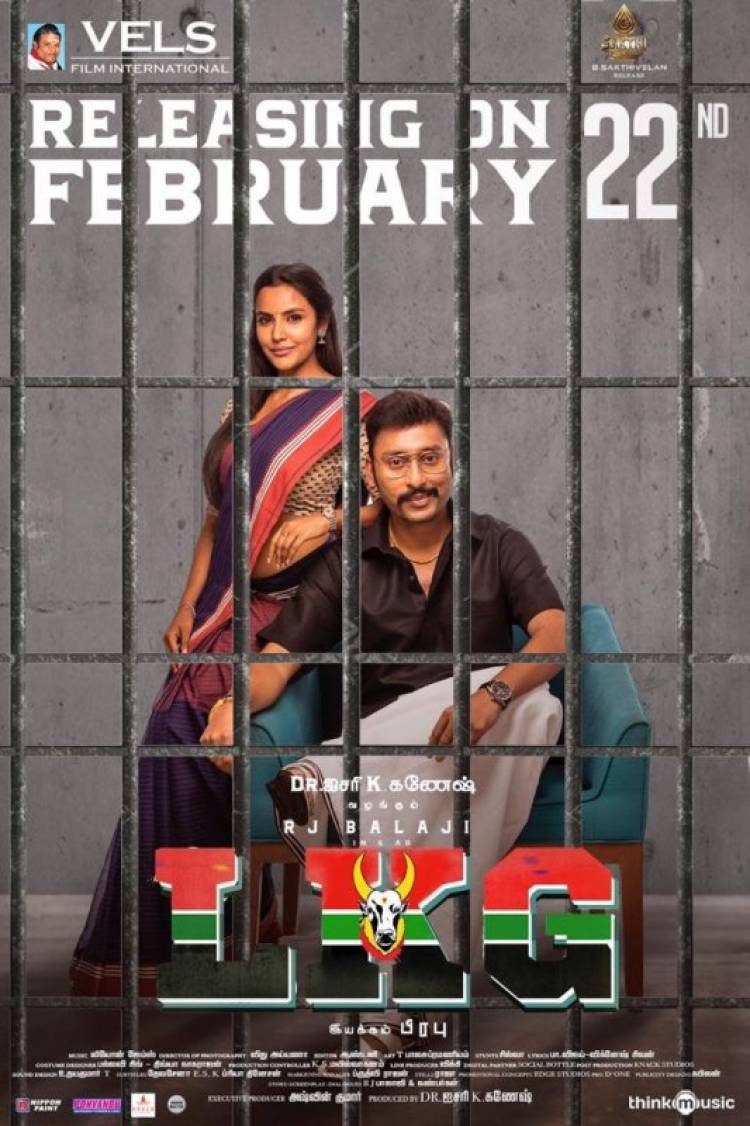 LKG - Tamil Movie release date Poster
