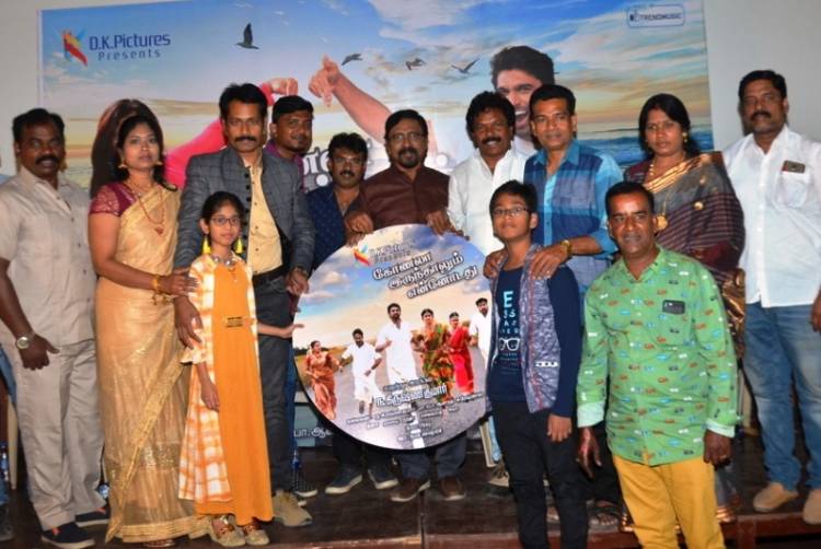 "Konala Irunthalum Ennodathu" movie Audio Launch Stills