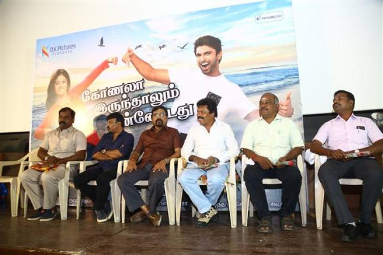 "Konala Irunthalum Ennodathu" movie Audio Launch Stills