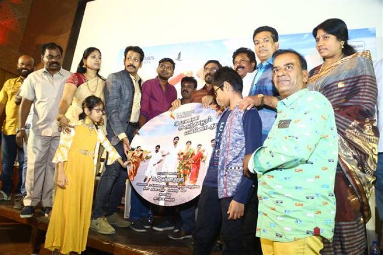 "Konala Irunthalum Ennodathu" movie Audio Launch Stills