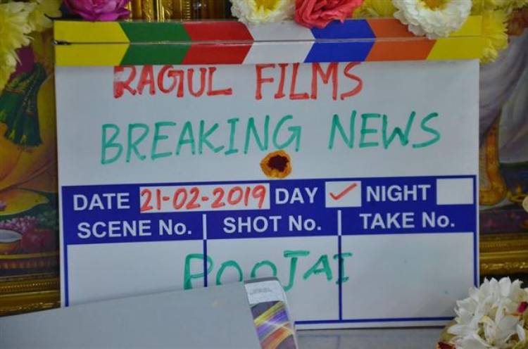 "Breaking News" movie Pooja stills