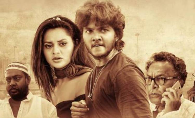 "SPOT" Movie First Look Poster 