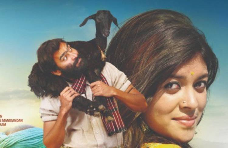 "Maanasi" Grand release from march 1st 