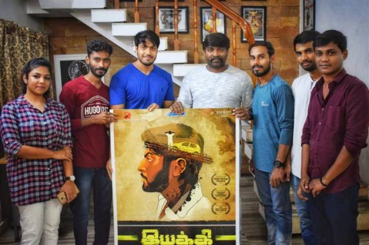கால் டாக்சி ஓட்டுனரான நயன்தாராவின் வில்லன்