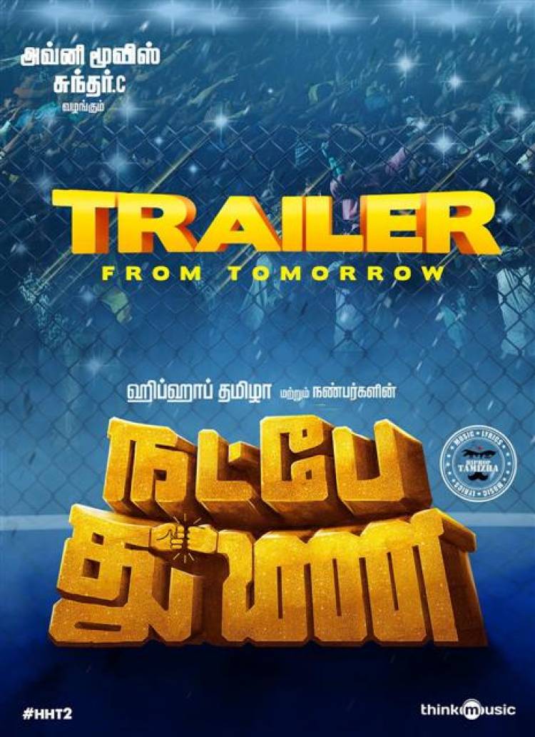 Hiphop Tamizha’s Natpe Thunai Trailer from tomorrow 