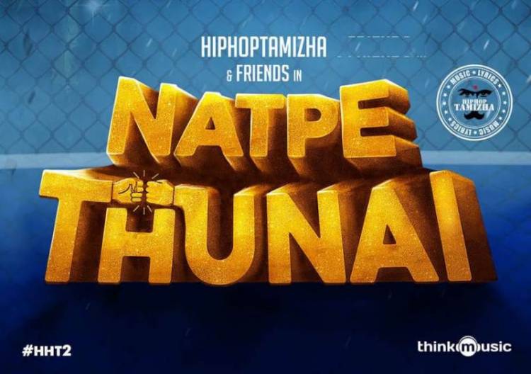 Hiphop Tamizha’s Natpe Thunai Trailer from tomorrow 