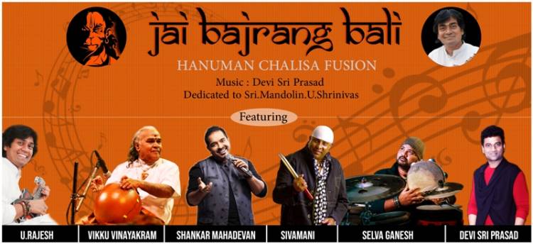Devi Sri Prasad creates a fusion of HANUMAN CHAALISA for his Guru Mandolin .U. Shrinivas 