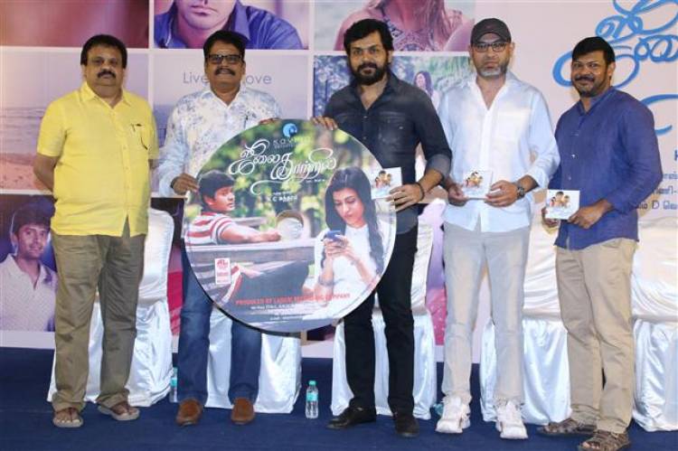 July Kaatril - Movie Audio Launch Stills