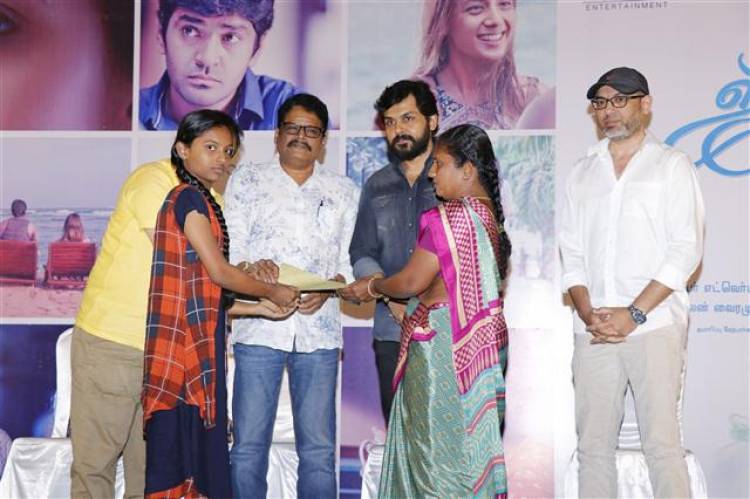 July Kaatril - Movie Audio Launch Stills