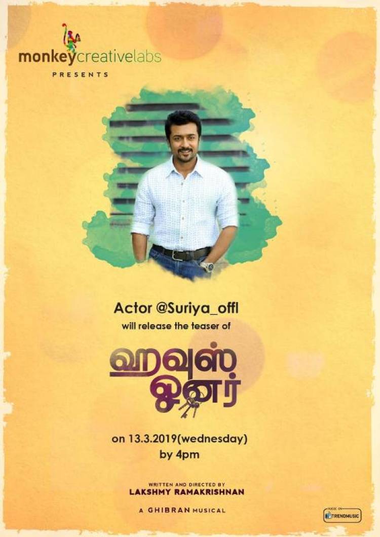 'House Owner' Movie Teaser