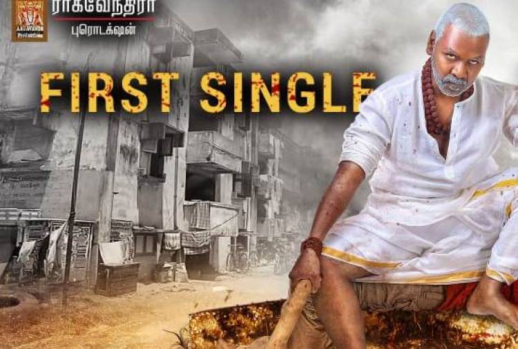 First single "Pakka Mass" song from KANCHANA 3