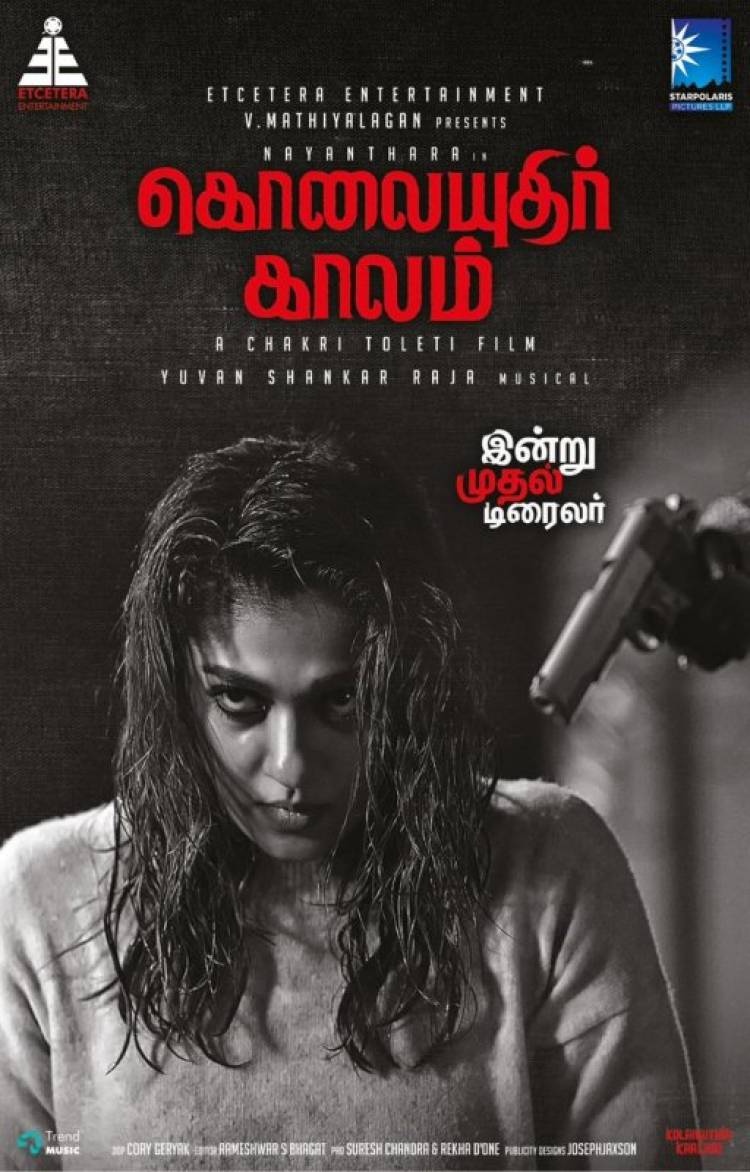 Nayanthara's "Kolaiyuthir Kaalam" trailer from Today