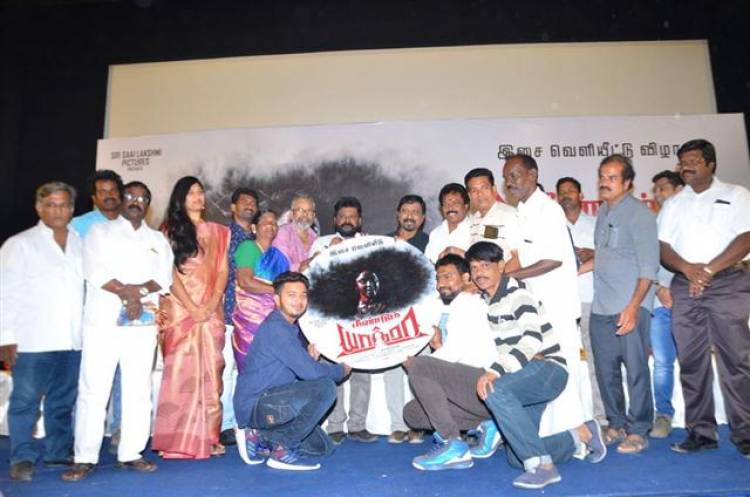"Meendum Yathra" Movie Audio Launch Stills