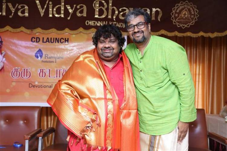 Ramyam Productions "குரு கடாக்ஷிம்" Album CD Launch Stills