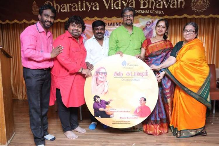 Ramyam Productions "குரு கடாக்ஷிம்" Album CD Launch Stills