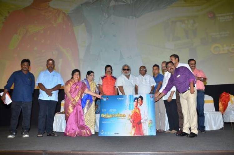 Vasantha Maligai Trailer Launch Stills