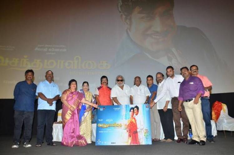 Vasantha Maligai Trailer Launch Stills