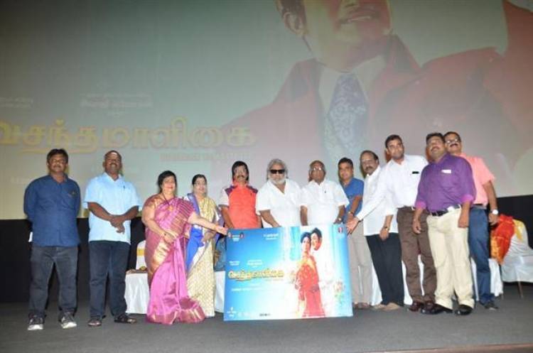 Vasantha Maligai Trailer Launch Stills
