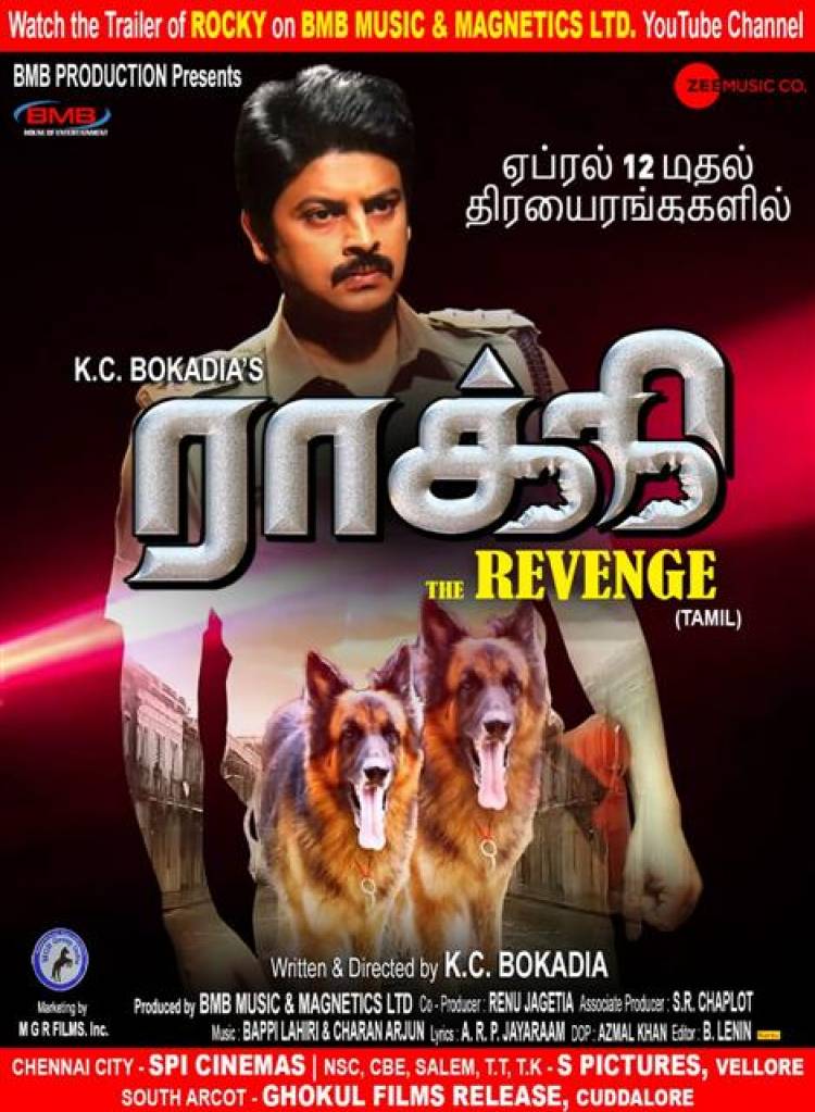 "ROCKY THE REVENGE" Releasing on April 12
