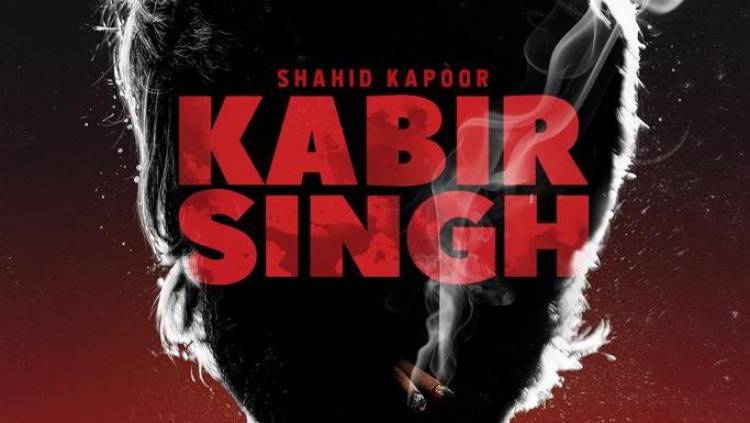 Teaser Poster of Shahid Kapoor Kiara Advani starrer "Kabir Singh"