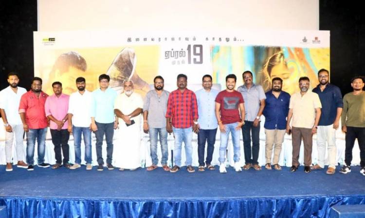"Mehandi Circus" Movie Press Meet Stills