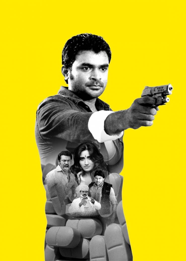 திரையுலகினரே உஷார்! புதிய தயாரிப்பாளர்களை ஏமாற்றிப் பணம் பறிக்கும் கும்பல்: 'ஒளடதம்' தயாரிப்பாளரின் கண்ணீர்க் கதை !