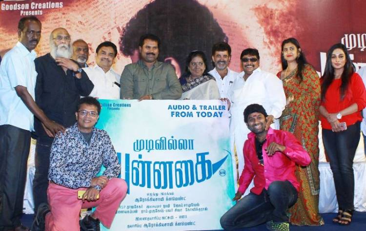 "Mudivilla Punnagai" Audio and Trailer Launch Stills