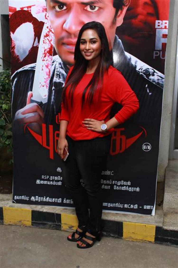 "Mudivilla Punnagai" Audio and Trailer Launch Stills
