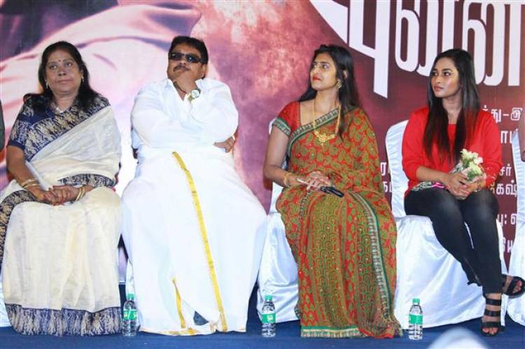 "Mudivilla Punnagai" Audio and Trailer Launch Stills