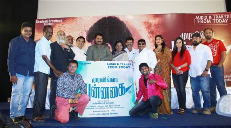 "Mudivilla Punnagai" Audio and Trailer Launch Stills