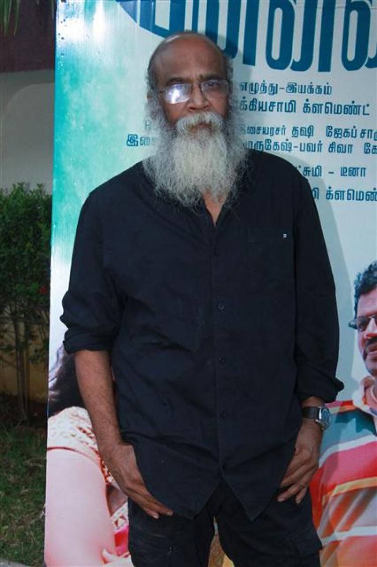 "Mudivilla Punnagai" Audio and Trailer Launch Stills
