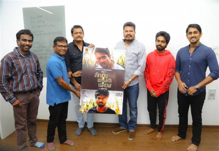 Director Shankar Unveiled first look poster of "Sivappu Manjal Pachai"
