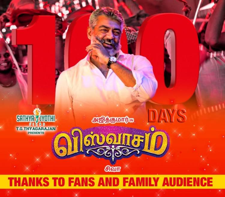 "Viswasam" Movie 100 Days Posters