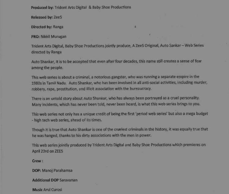 Trident Arts Digital and Baby Shoe Productions Jointly Produce "Auto Shankar"