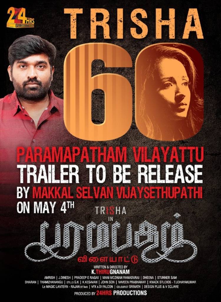 Trisha’s special birthday with Trisha 60 “Paramapadham Vilaiyattu”