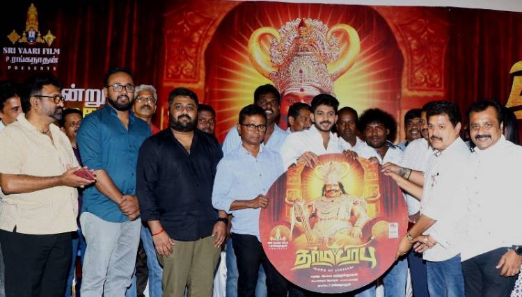 "Dharmaprabhu" Movie Audio Launch Stills
