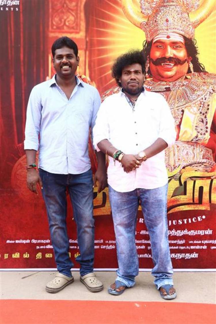 "Dharmaprabhu" Movie Audio Launch Stills