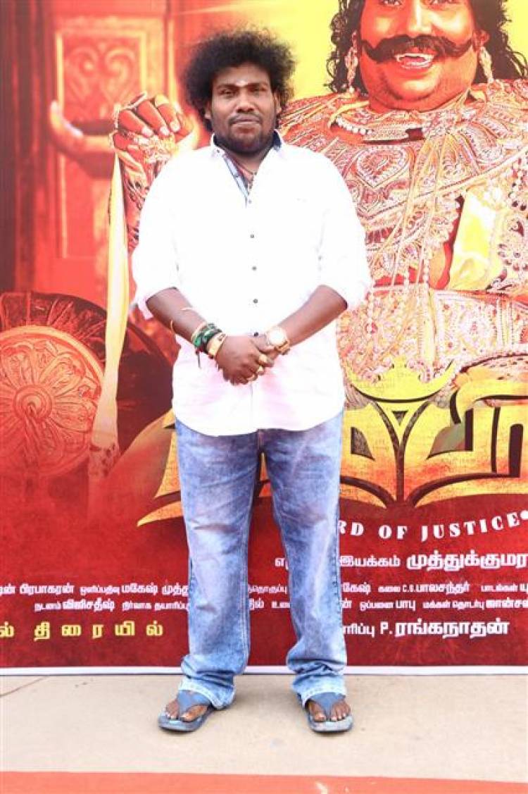 "Dharmaprabhu" Movie Audio Launch Stills