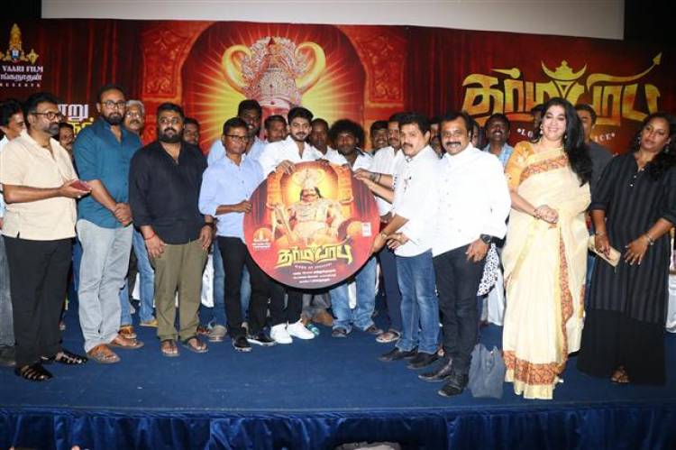 "Dharmaprabhu" Movie Audio Launch Stills