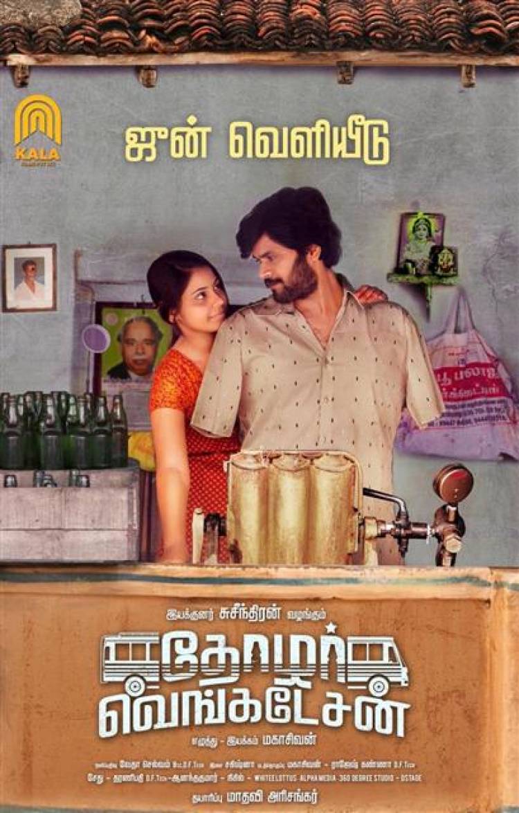 "Thozhar Venkatesan" Movie First Look Posters