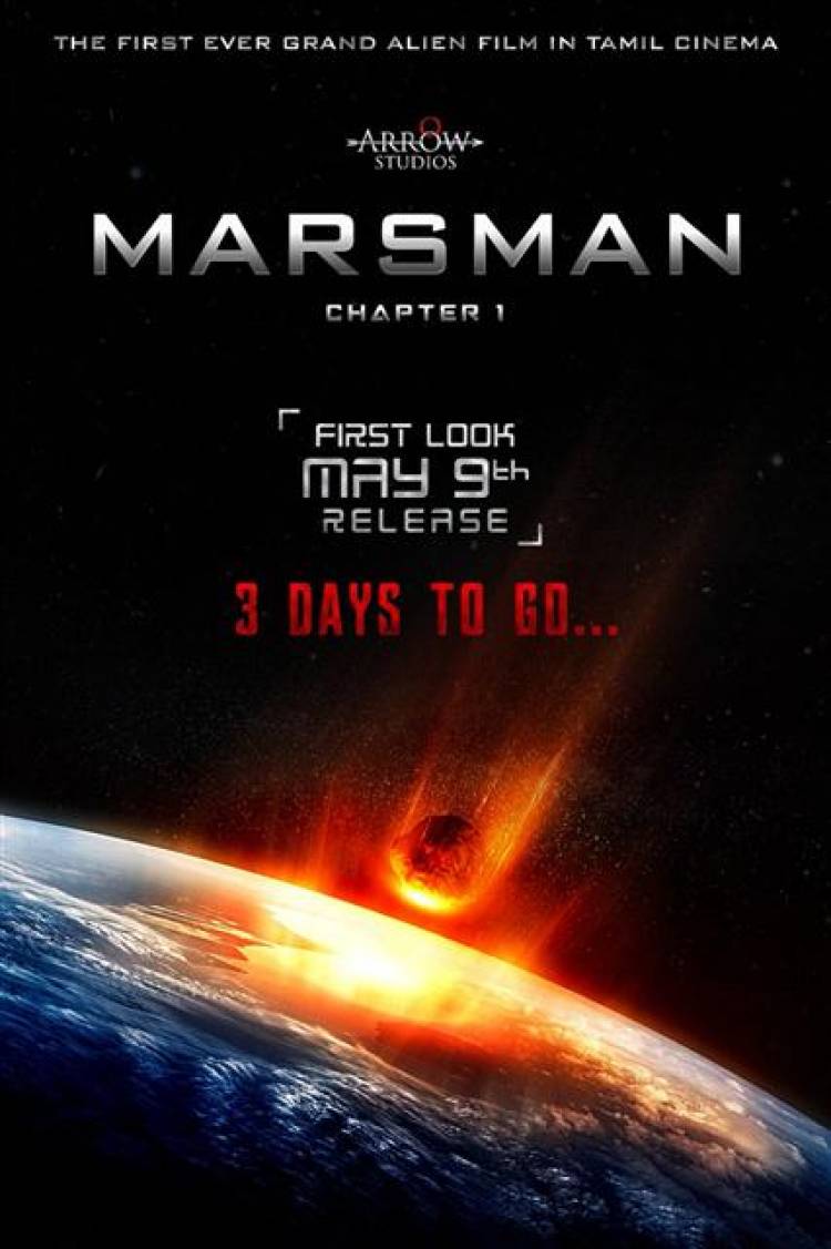 தமிழ் சினிமாவில் பிரம்மாண்டமான ஏலியன் திரைப்படம்