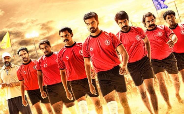 "Vennila Kabaddi Kuzhu 2" First Look Poster