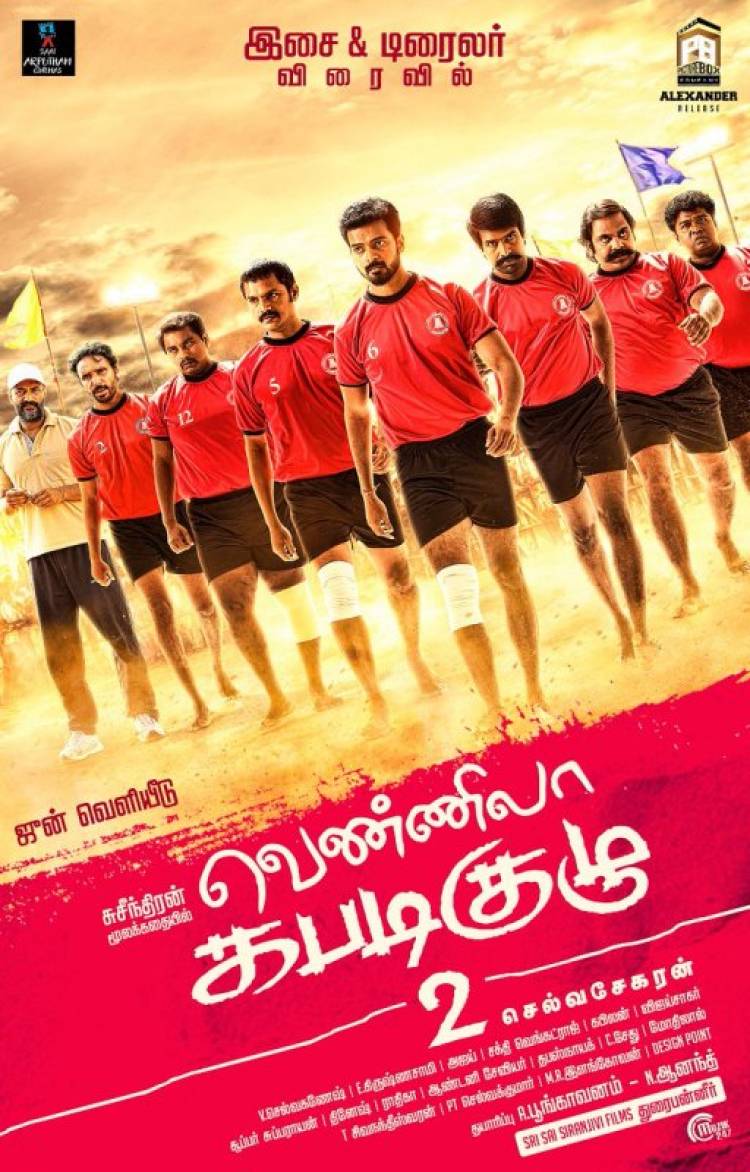 "Vennila Kabaddi Kuzhu 2" First Look Poster