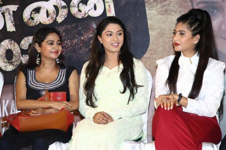 "Cochin Shadhi At Chennai 03" Movie Audio Launch Stills